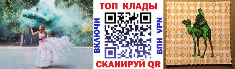 Наркошоп купить АМФЕТАМИН  Канабис  A-PVP  ГАШ  Меф  COCAIN  Бердск