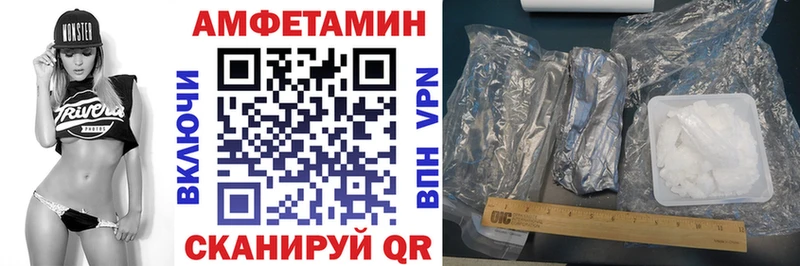 Купить где  Бердск  АМФ Розовый 