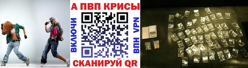 Купить закладки  Бердск  Alfa_PVP СК 
