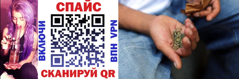 БУТИРАТ бутик Бердск