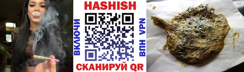 Купить закладки  Бердск  ГАШ hashish 