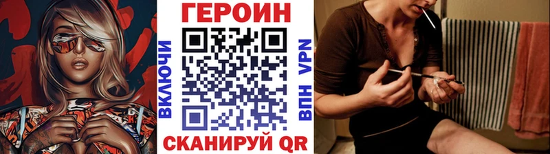 Купить  Бердск  ГЕРОИН белый 