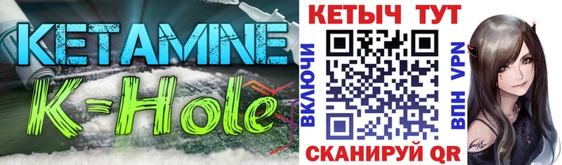 КЕТАМИН ketamine Купить Бердск