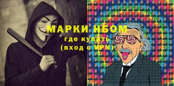 кокс Лиски