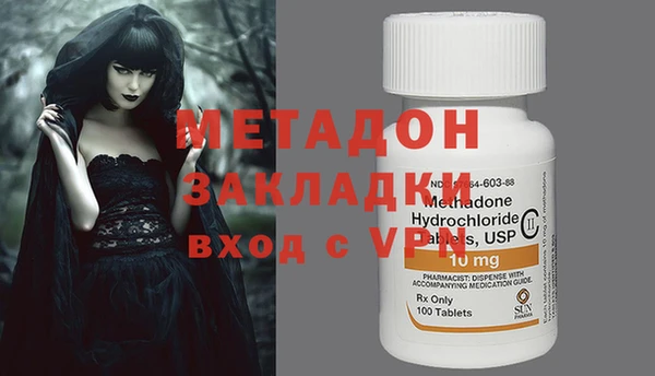 молекула духа Лабытнанги