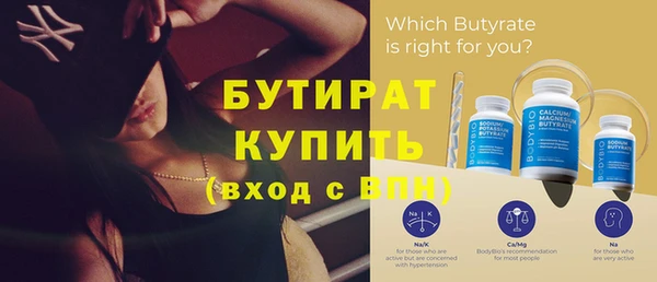 кокс Лиски