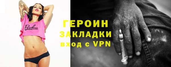 наркотики Липки