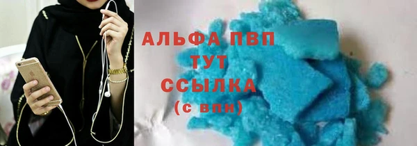 синтетический гашиш Ладушкин