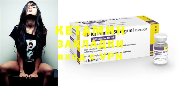 кокс Лиски