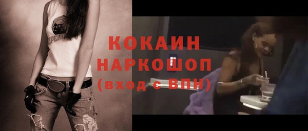 кокс Лиски