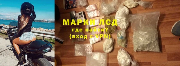 синтетический гашиш Ладушкин