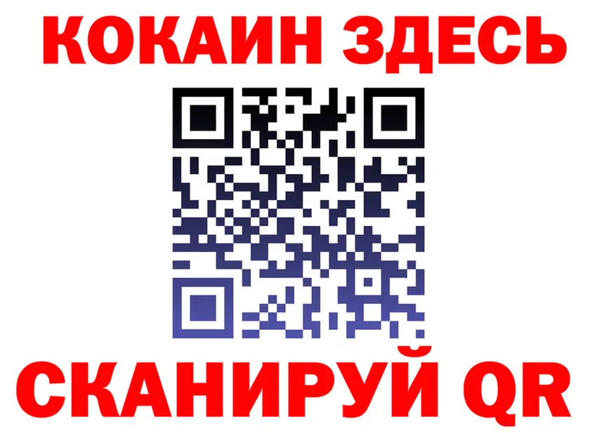 А ПВП Crystall ТОР shop мега Бердск