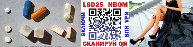 LSD-25 экстази кислота  Купить закладки  Бердск 