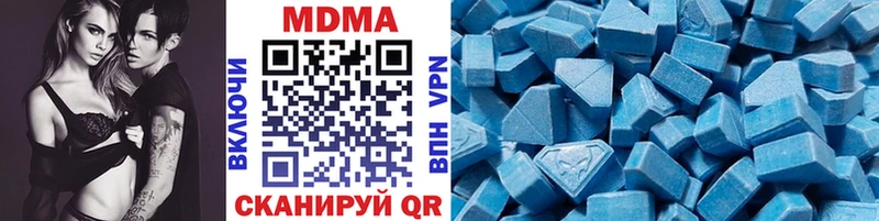 MDMA crystal  Купить закладки  Бердск 