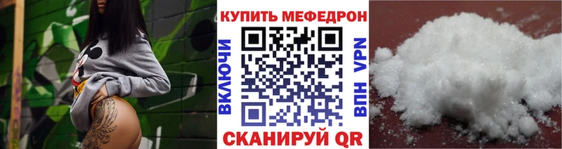 Мефедрон 4 MMC Купить где Бердск