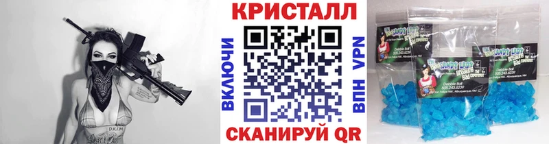 Первитин пудра  Купить  Бердск 