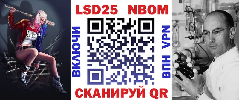 Купить закладки  Бердск  Марки N-bome 1,5мг 