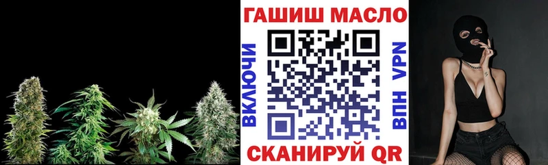 Купить закладки  Бердск  Дистиллят ТГК гашишное масло 